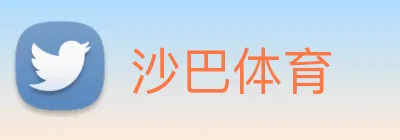 沙巴体育 Logo